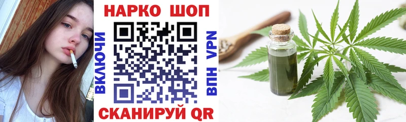 Купить наркотики Комсомольск А ПВП COCAIN Галлюциногенные грибы гидра маркетплейс ГАШИШ АМФЕТАМИН Бошки Шишки
