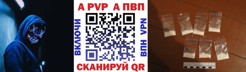 OMG   Комсомольск  Alpha PVP СК 