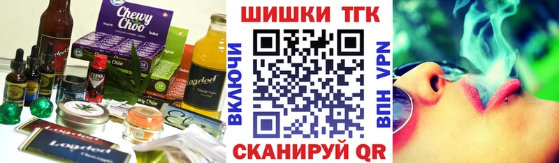 продажа наркотиков  Комсомольск  Cannafood марихуана 