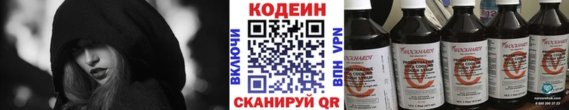 это клад  продажа наркотиков  Комсомольск  Кодеин Purple Drank 