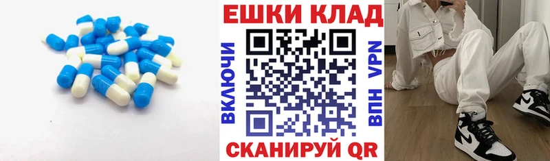 ЭКСТАЗИ диски Комсомольск
