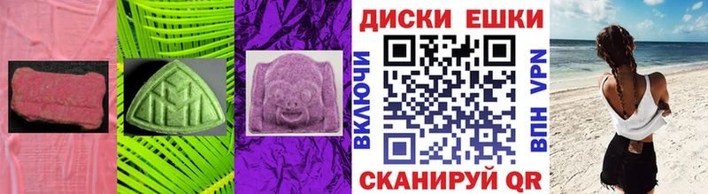 цена   Комсомольск  ЭКСТАЗИ mix 