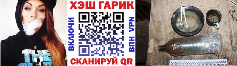 ГАШИШ 40% ТГК  сколько стоит  Комсомольск 