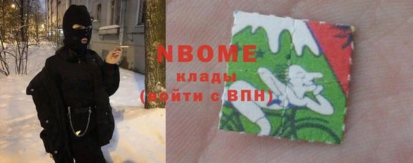 ALPHA-PVP Навашино