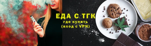 стафф Надым