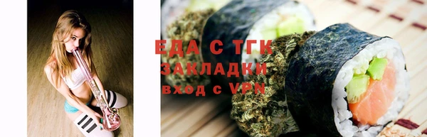 стафф Надым