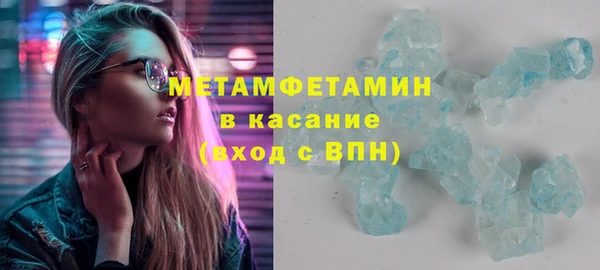 мескалин Верхний Тагил