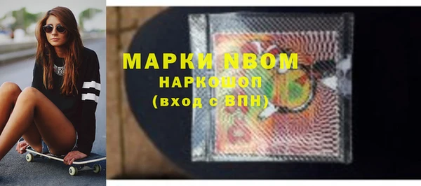 ALPHA-PVP Навашино