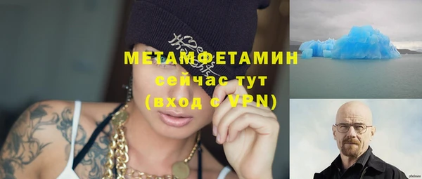 стафф Надым
