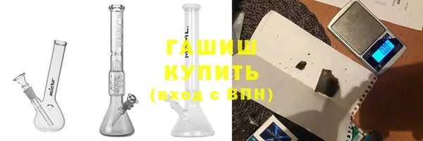 ALPHA-PVP Навашино