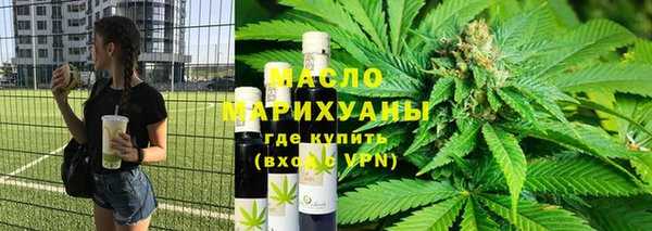 МДМА Нефтекумск