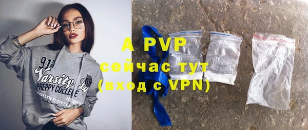 ALPHA-PVP Навашино