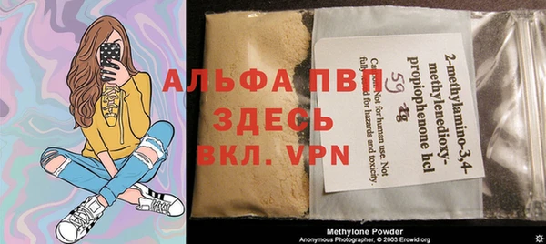 крисы Наволоки