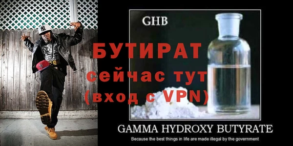 ALPHA-PVP Навашино