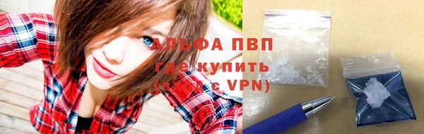 крисы Наволоки