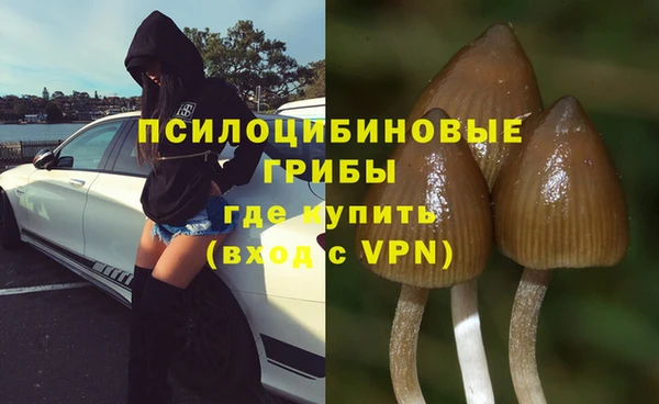 ALPHA-PVP Навашино