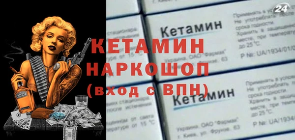 стафф Надым