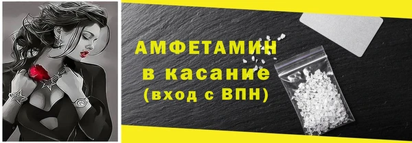 стафф Надым