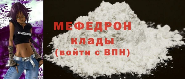 ALPHA-PVP Навашино