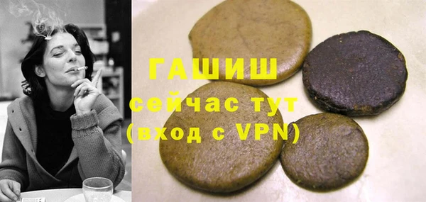 ALPHA-PVP Навашино