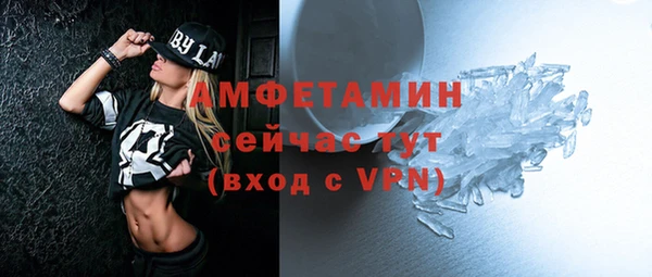 ALPHA-PVP Навашино