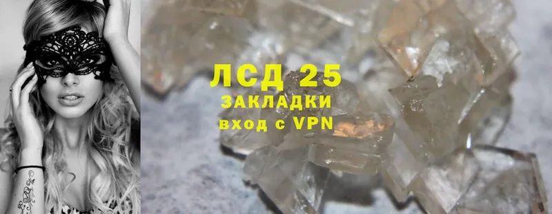 mega tor  Комсомольск  Лсд 25 экстази ecstasy 