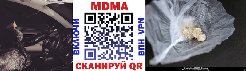 ОМГ ОМГ онион  Комсомольск  MDMA Molly  что такое наркотик 