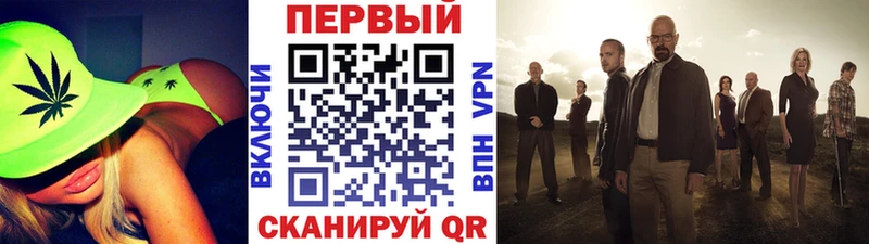 Метамфетамин Methamphetamine  купить закладку  Комсомольск 