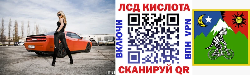 Марки NBOMe 1,5мг  Комсомольск 