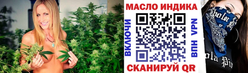 ТГК вейп с тгк  хочу наркоту  мориарти формула  Комсомольск 