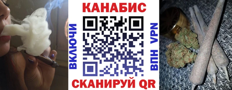 где купить Комсомольск Шишки марихуана AK-47